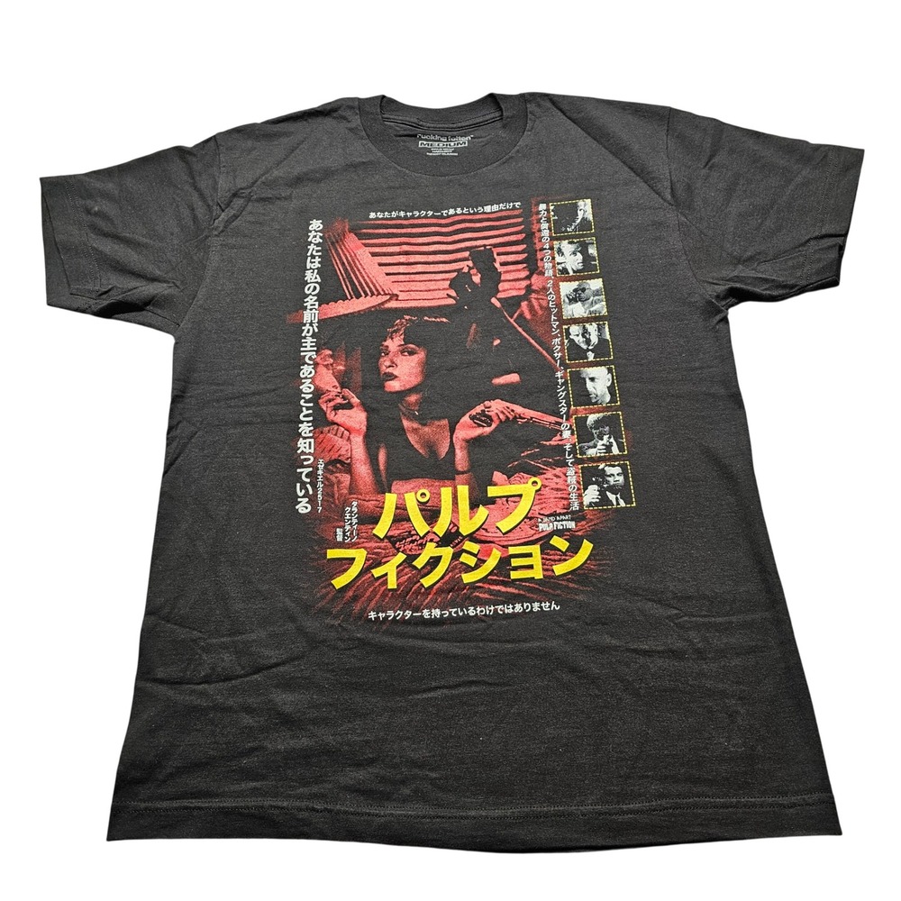 Pulp Fiction Rucking Fotten T Shirt Medium Black Japanese Movie Poster Graphic